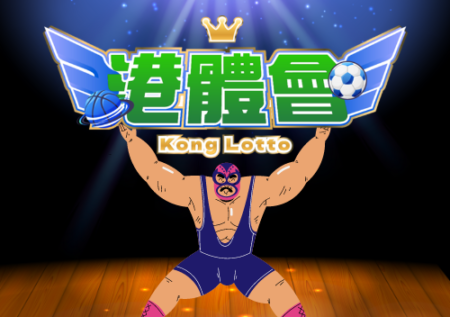 Kong Lotto